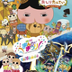 Illustration for article titled Here it is the new trailer of the movie of Toei Manga Omnibus